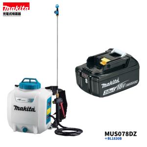 マキタ（makita） MUS078DZ + BL1860B 18V 充電式噴霧器 本体+6.0Ah