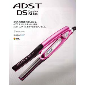 アドスト プレミアムDS ストレートアイロン FDS-25 ADST Premium ヘア