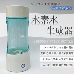 スティック型 水素生成器 H3O Stick H3Oスティック(水素水生成器