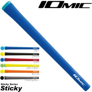 IOMIC（イオミック） 松山英樹プロ使用限定モデル IOMIC X-GRIP