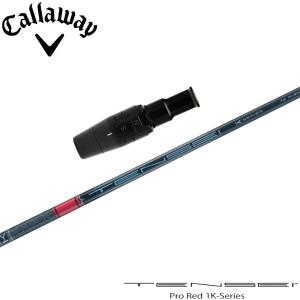 キャロウェイ用互換スリーブ付きシャフト 三菱ケミカル TENSEI Pro Red