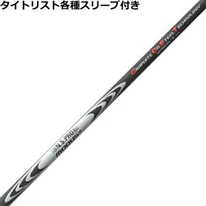 日本シャフト N.S.PRO モーダス3 ハイブリッド MODUS3 HYBRID 爆買