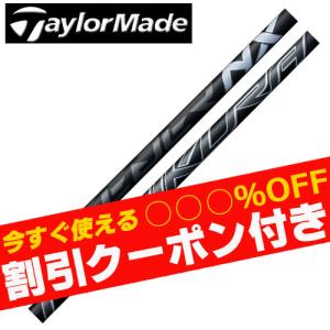 フジクラシャフト クーポン付き フジクラ スピーダーNX ブラック