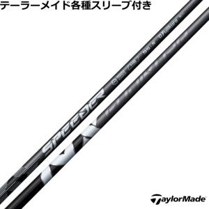 フジクラシャフト ピン ハイブリッド用互換スリーブ付シャフト