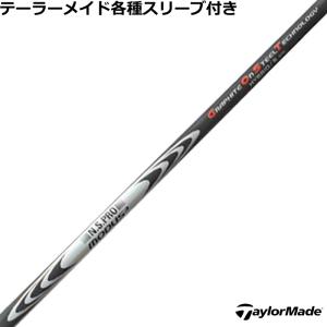 日本シャフト N.S.PRO モーダス3 ハイブリッド MODUS3 HYBRID 爆買