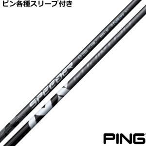 フジクラシャフト クーポン付き フジクラ スピーダーNX ブラック