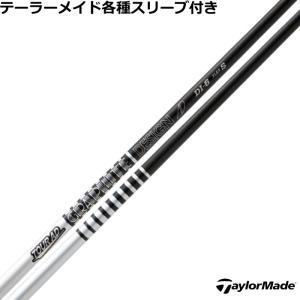 TOUR AD テーラーメイド Qi4D Qi35等 各種互換スリーブ付シャフト Tour