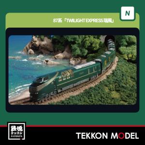 カトー（KATO） Nゲージ KATO 10-1966 87系「TWILIGHT EXPRESS 瑞風