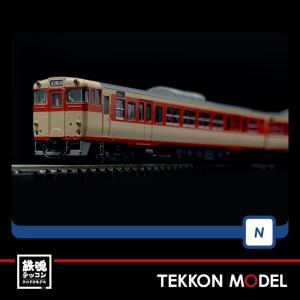 カトー（KATO） Nゲージ KATO 10-1783 383系「しなの」2両増結セット