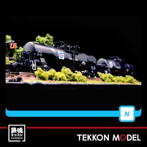 マイクロエース Nゲージ MICROACE A3189 タキ9900 日本陸運産業株式