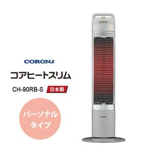 CORONA（コロナ） カーボンヒーター スリムカーボン ゴールド DHC923N