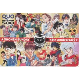 クオカード】井上和郎 あいこら 少年サンデー 抽選QUOカード 1SS-A0242