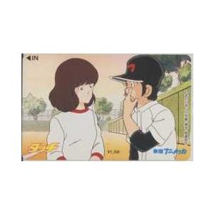 アニメッカカード】あだち充 浅倉南 上杉達也 タッチ アニメッカカード