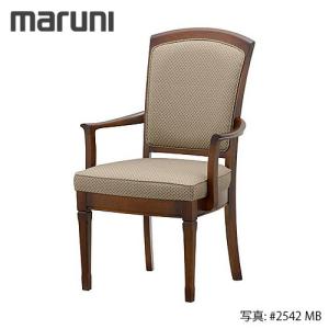 MARUNI マルニ木工 地中海シリーズ カンヌ チェア No.2194-00『張地
