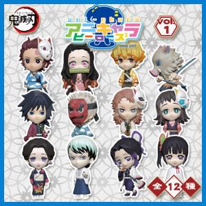 鬼滅の刃 キーチェーンマスコットVol.1 3種セット KCM 炭治郎 禰豆子