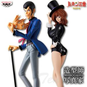 BANPRESTO（バンプレスト） ルパン三世 PART5 CREATOR×CREATOR II B