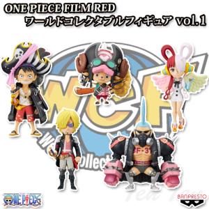 BANPRESTO（バンプレスト） ワンピース ワールドコレクタブル