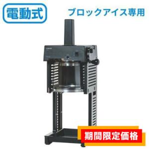 在庫限りの特別価格】SI-150Cα 池永鉄工 Swan Cygne(スワン シグネ