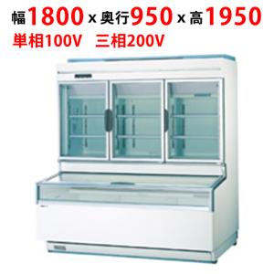 SCR-D1908N 【パナソニック】ワイドタイプショーケース 幅1800×奥行950