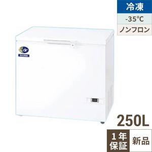 D-271D ダイレイ 冷凍ストッカーチェストタイプ（-35℃） スーパー