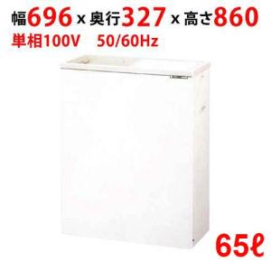 サンデン コンパクトフリーザー 型式：PF-120W（旧PF-120XG） 送料無料