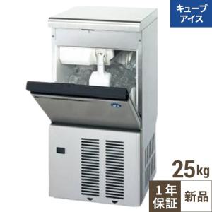 ホシザキ（HOSHIZAKI） （新品）ホシザキ 製氷機 幅395×奥行450×高さ