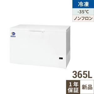 ダイレイ 超低温冷凍ストッカーの通販ならテンポスドットコム