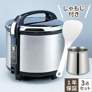 象印（ZOJIRUSHI） NS-QC36 XA 業務用 マイコン炊飯ジャー 極め炊き 単