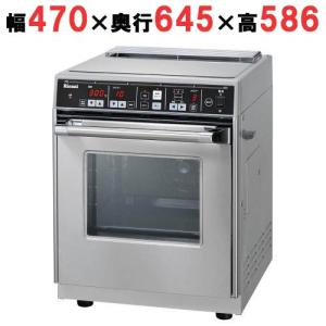 リンナイ（Rinnai） RCK-20AS4 (旧型式：RCK-20AS3) 【リンナイ】 ガス