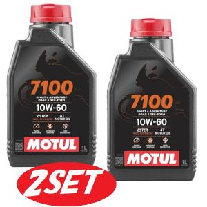 MOTUL（モチュール） 【お得な3本セット】112871 MOTUL 【新商品