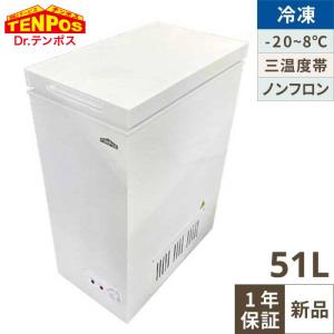 テンポスオリジナル TBCF-60-RH 【テンポスオリジナル】 冷凍