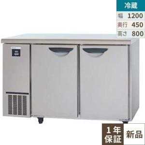 Panasonic（パナソニック） 冷凍庫冷蔵庫 台下冷凍庫冷蔵庫 コールド