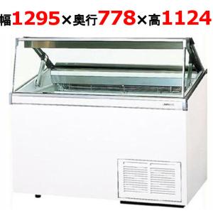 SCR-VD14NAL【パナソニック】冷凍ディッピングケース 幅1295×奥行778(+