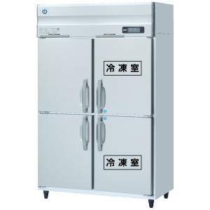 ホシザキの通販ならテンポスドットコム