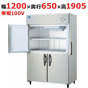 LNXA-1261SS-N 【大和冷機】縦型冷凍庫 幅1200×奥行650×高さ1905(mm)単