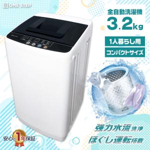 SHARP（シャープ） 中古 洗濯機 一人暮らし 4.5kg コンパクト 風乾燥