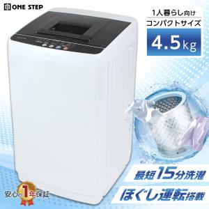 Panasonic（パナソニック） 中古 洗濯機 一人暮らし 5.0kg コンパクト