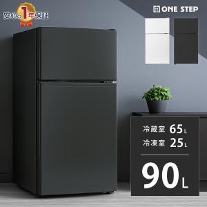 Panasonic（パナソニック） 中古 一人暮らし Panasonic 168L ファン式