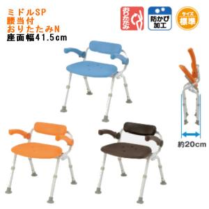 シャワーチェアー ユクリア パナソニック エイジフリー ミドルSP