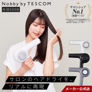 Nobby by TESCOM 【2000円クーポン有】 ドライヤー 速乾 大風量