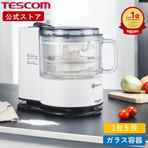 Panasonic（パナソニック） MK-K62-W ホワイト フードプロセッサー 3種