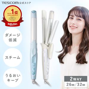 elims me カールアイロン 32mm 26mm テスコム コテ カール ヘア