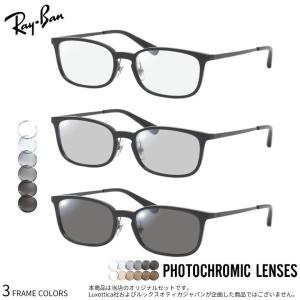 Ray-Ban（レイバン） RayBan RB2132F-SUN-55 調光セット 調光レンズ