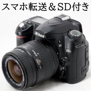 ニコン（Nikon） 中古 1年保証 良品 Nikon D50 レンズキット ブラック