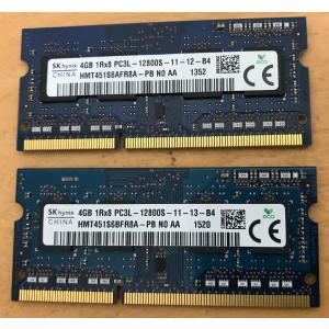 SK hynix ddr4 16gb ノート SK HYNIX PC4-2400T 8GB 2枚で 16GB DDR4