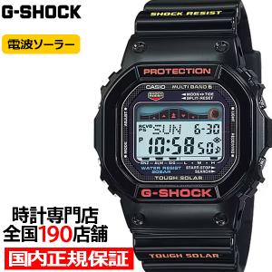G-LIDE（G-SHOCK） G-SHOCK G-LIDE スクエア 電波ソーラー メンズ