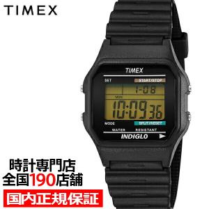 TIMEX（タイメックス） 即納 腕時計 クラシックデジタル シルバー