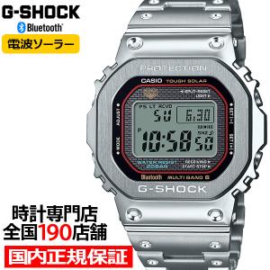G-SHOCK 【カシオ正規販売店】[即日発送] CASIO フルメタル シルバー