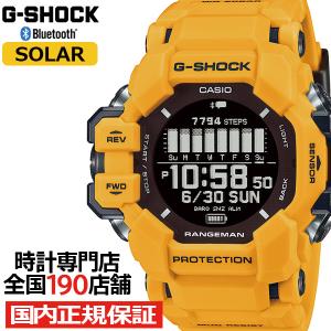 G-SHOCK カシオ Gショック レンジマン GPR-H1000RY-1A9JR コーション