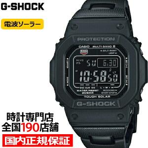 G-SHOCK Gショック GXW-56BB-1JF カシオ 電波時計 タフソーラー 電波